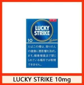 Lucky Strike好彩香煙10mg日本本土免稅香港現貨