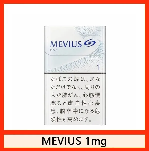 Mevius七星萬事發香煙1mg日本本土免稅香港現貨