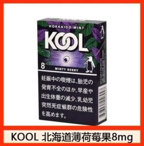 Kool香煙企鵝北海道薄荷莓果8mg日本本土免稅香港現貨