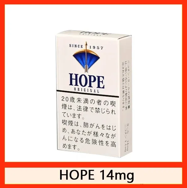 Hope/希望香煙14mg日本本土免稅香港現貨