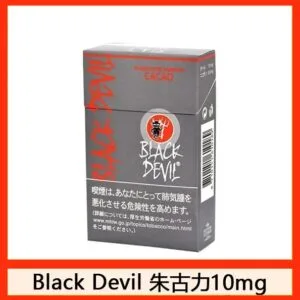 Black Devil黑魔鬼朱古力香煙10mg日本本土免稅香港現貨