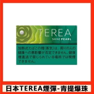 TEREA SHNIE PEARL青提爆珠（閃耀珍珠）IQOS煙彈
