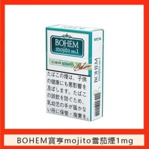 BOHEM寶亨mojito莫吉托雪茄香煙1mg日本本土免稅香港現貨