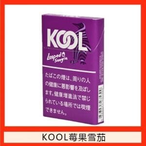 Kool香煙企鵝莓果雪茄8mg日本本土免稅香港現貨