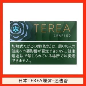 香港TEREA加熱菸迷迭香煙彈日版IQOS ILUMA專用口味推薦