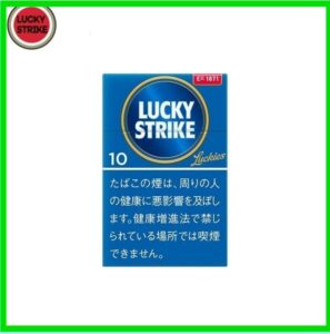 Lucky Strike好彩香煙10mg日本本土免稅香港現貨
