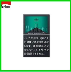 Marlboro萬寶路黑萬8mg香煙日本本土免稅香港現貨
