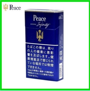 Peace和平香煙8mg日本本土免稅香港現貨