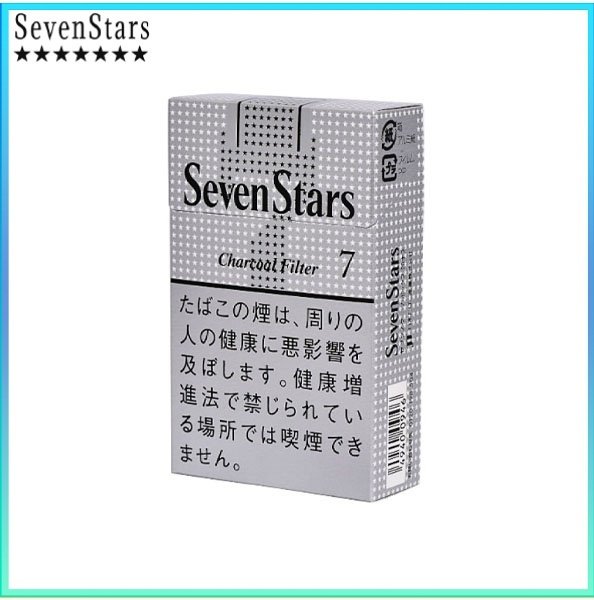 Seven Stars七星香煙銀標原味7mg