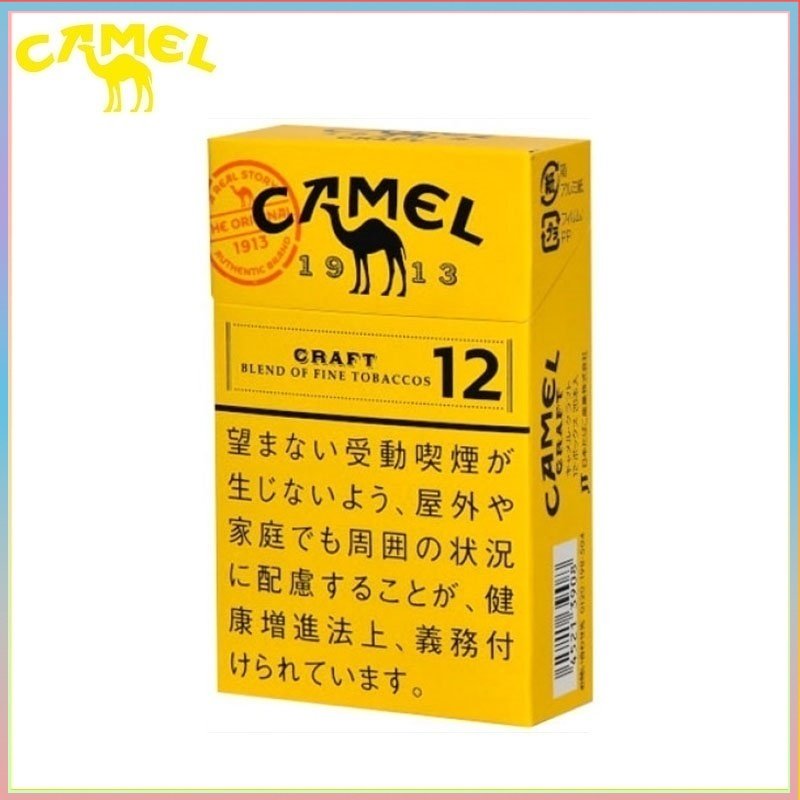 Camel駱駝香煙原味12mg