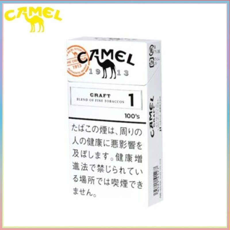 Camel駱駝香煙原味1mg
