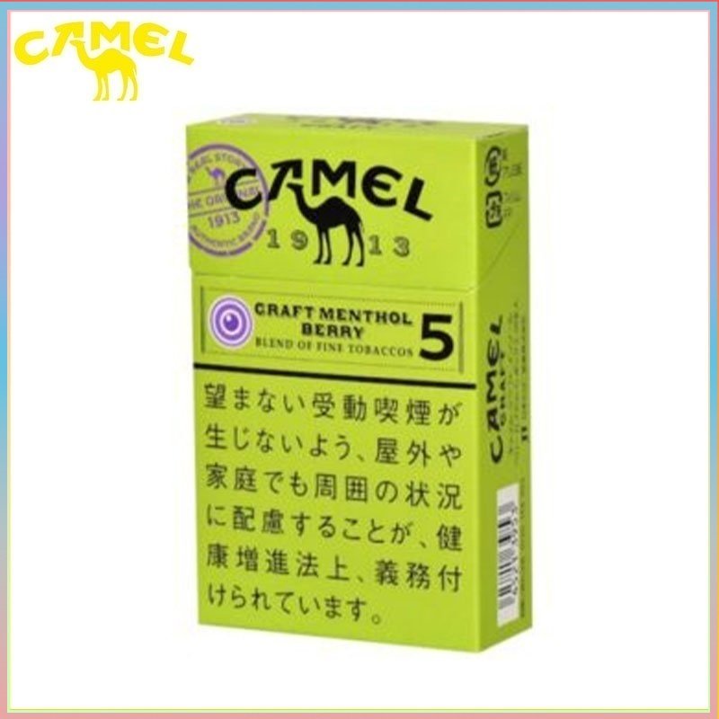 Camel駱駝香煙莓果5mg