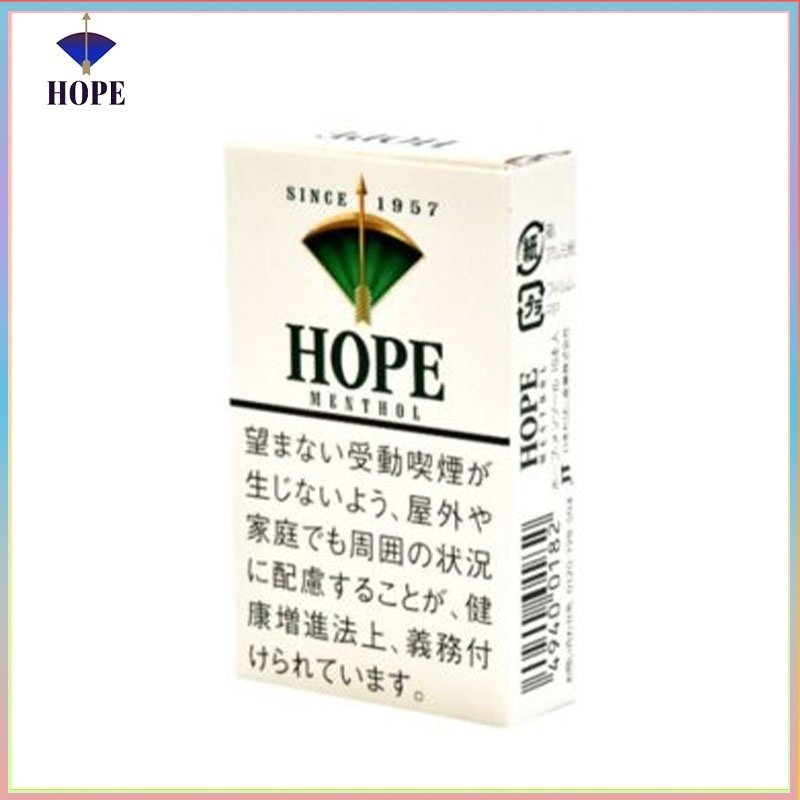 Hope希望香煙薄荷8mg Hope/希望香煙薄荷8mg