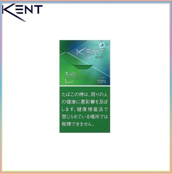 Kent健牌香煙綠冰薄荷爆珠細隻5mg