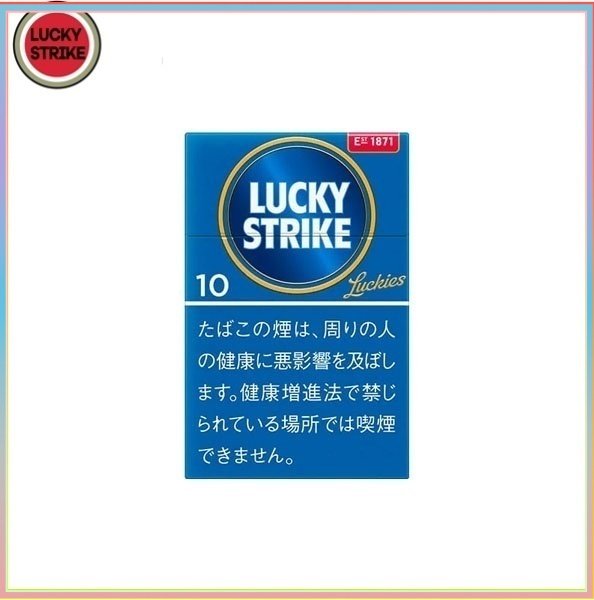 Lucky Strike好彩香煙原味10mg