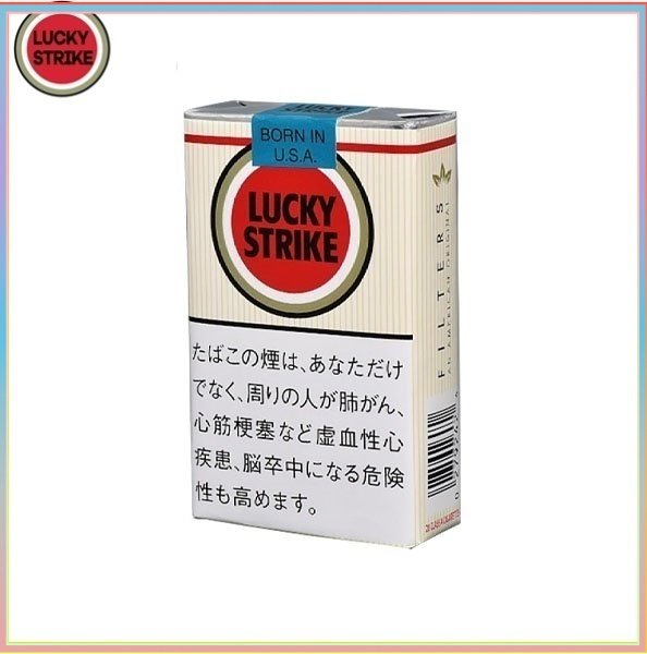 Lucky Strike好彩香煙原味11mg