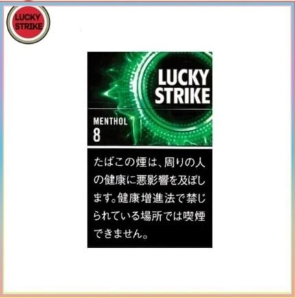 Lucky Strike好彩香煙薄荷5mg