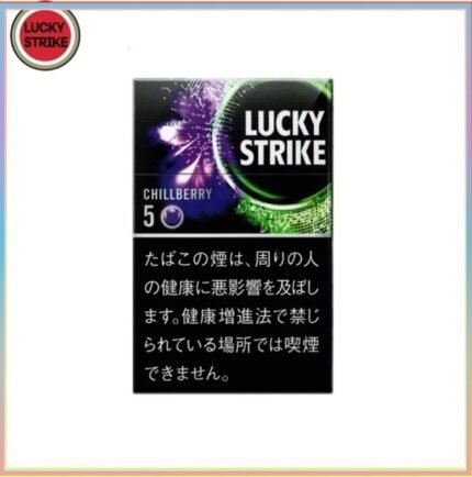 Lucky Strike好彩香煙藍莓爆珠5mg