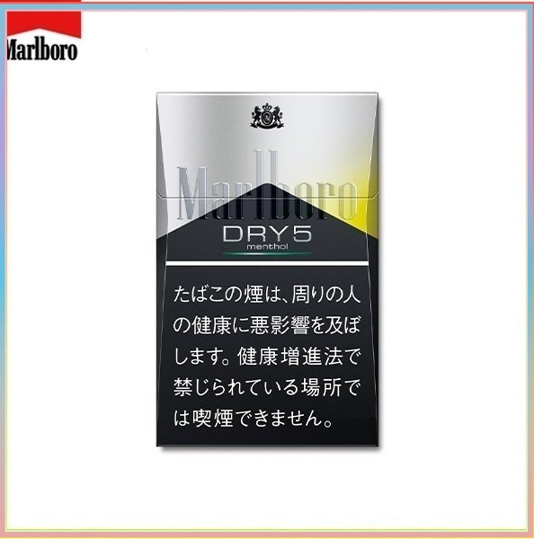Marlboro萬寶路香煙DRY柑橘爆珠5mg