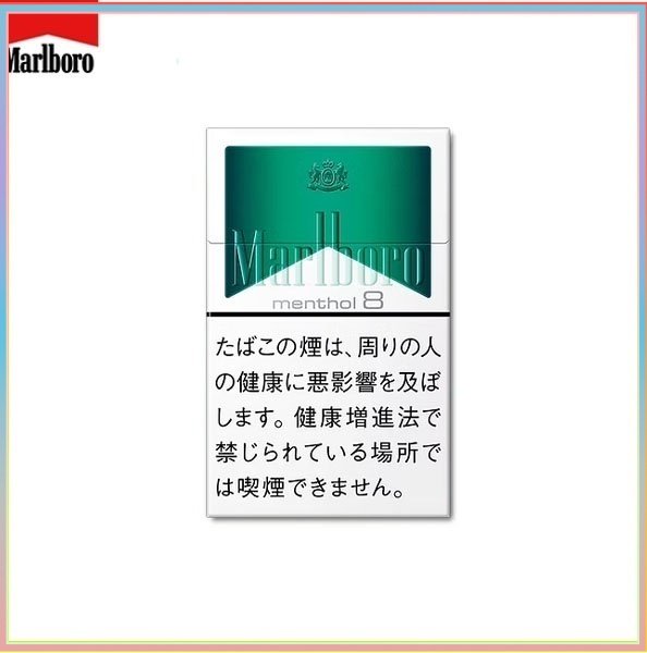 Marlboro萬寶路香煙綠純薄荷8mg