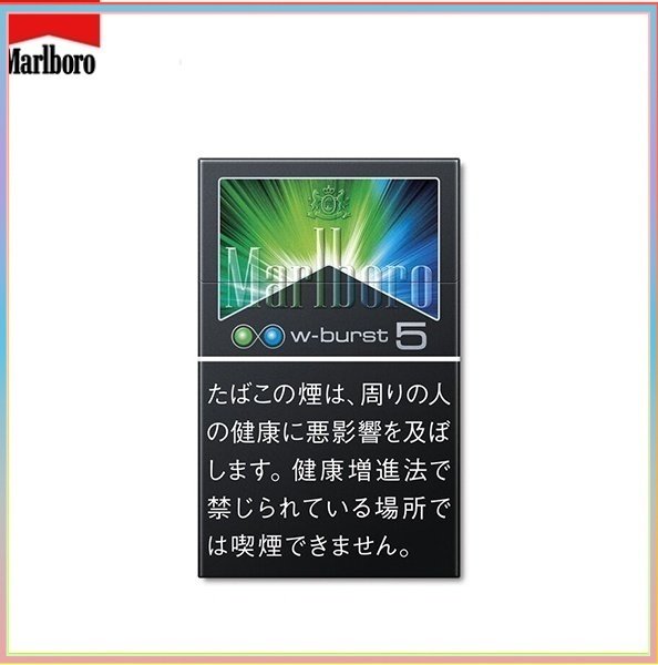 Marlboro萬寶路香煙雙爆珠薄荷5mg