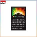 Marlboro萬寶路香煙橙子雙爆珠5mg
