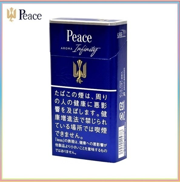 Peace和平香煙原味銀裝8mg