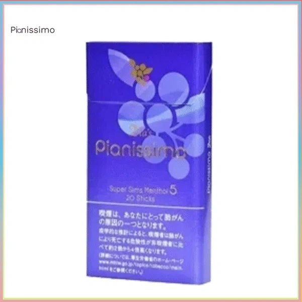 Pianissimo碧絲夢香煙紫羅蘭5mg