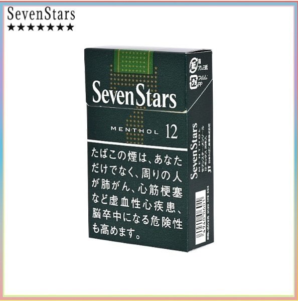 Seven Stars七星香煙薄荷12mg