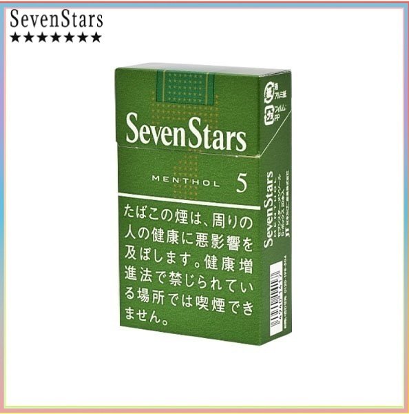 Seven Stars七星香煙薄荷5mg