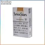 Seven Stars七星香煙黃標原味10mg