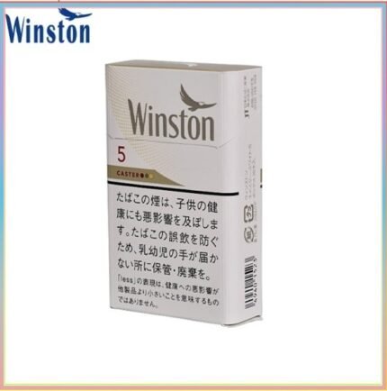 Winston雲斯頓香煙卡斯特原味5mg