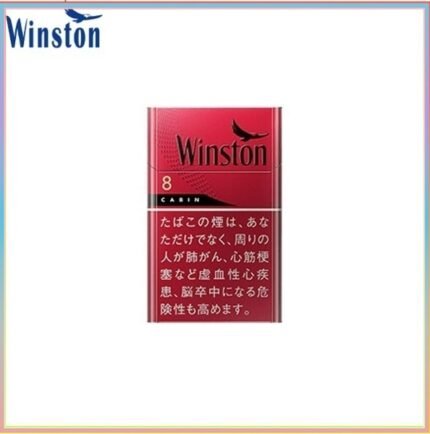 Winston雲斯頓香煙卡賓原味8mg