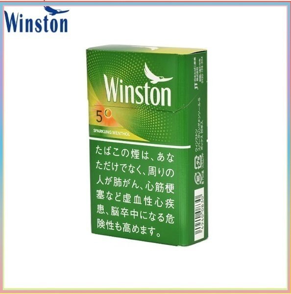 Winston雲斯頓香煙哈密瓜5mg