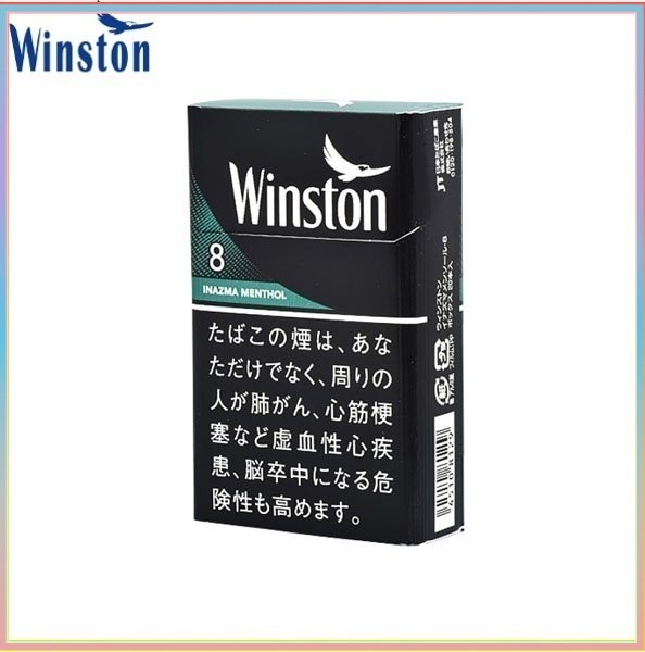 Winston雲斯頓香煙薄荷8mg