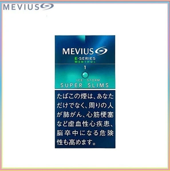 Mevius萬事發香煙E系列薄荷爆珠1mg