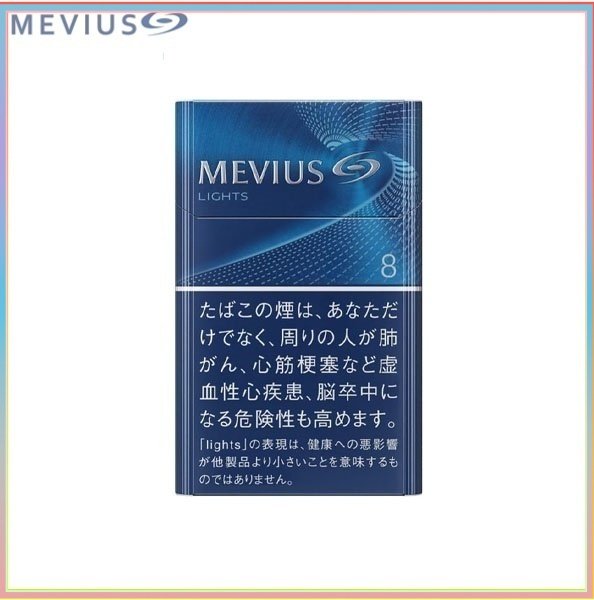 Mevius七星萬事發香煙原味8mg