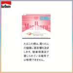 Marlboro萬寶路士多啤梨草莓爆珠森林薄霧香煙（幼）