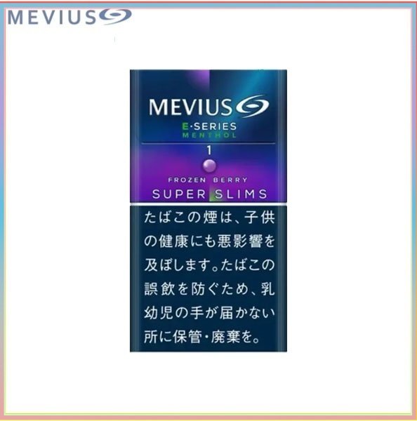 Mevius萬事發香煙E系列藍莓爆珠1mg（幼隻）