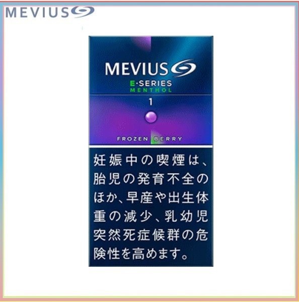 Mevius七星萬事發香煙E系列藍莓爆珠1mg