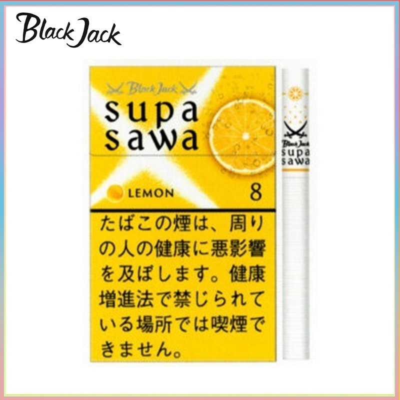 Black Jack SUPASAWA黑傑克檸檬香煙8mg