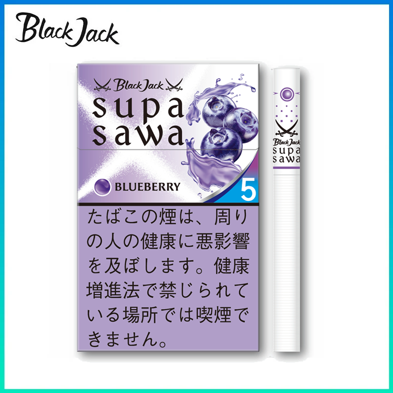 Black Jack SUPA SAWA Blueberry黑傑克藍莓爆珠薄荷5mg香煙