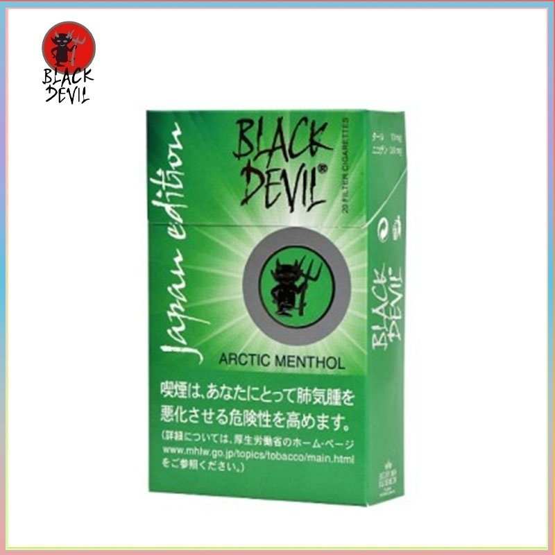 Black Devil黑魔鬼薄荷香煙10mg